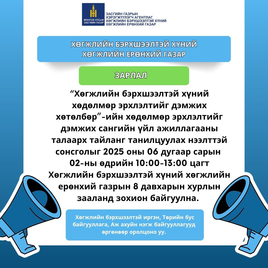 ЗАРЛАЛ